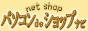 �p�\�R��de�V���b�v�i�r