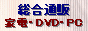 �����ʔ̂̃x�X�g�A�[�`