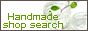 *Handmade shop search* 