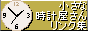 ���v������̃����N�W�F�����Ȃ��X�����񃊃��N